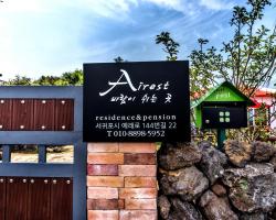 Airest Pension