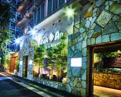 Hotel BaliAn Resort Yokohama Kannai - Adult Only