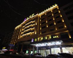 Yiwu Veines Hotel
