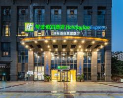 Holiday Inn Express Chongqing Guanyinqiao , an IHG Hotel