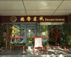 Zhengfu Caotang Decent Inn