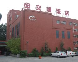 Communications Hotel Beijing