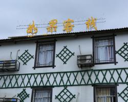 Zhangjiajie Ruguo Inn