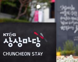 KT&G Sangsangmadang Chuncheon Stay