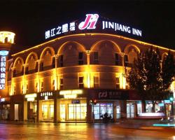 Jinjiang Inn - Shanghai Expo Park Pusan Road