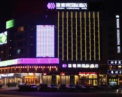 Yiwu Wendemu International Hotel