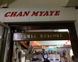 Chan Myae Guesthouse