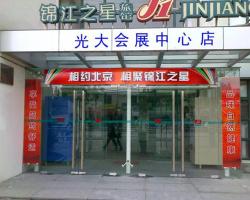 Jinjiang Inn - Shanghai Everbright Convention & Exhibition Center