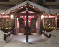 ル サモーバー ゲストハウス