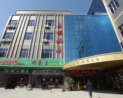 Guangzhou Mairong Hotel