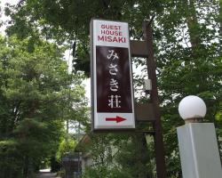 Guest House Misaki-sou