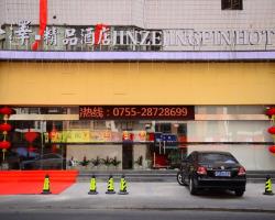 Jinze Boutique Hotel