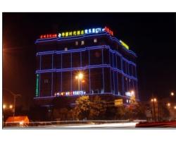 Chengdu Huadu Times Hotel
