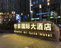 Wealthy All Suite Hotel Suzhou