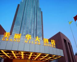 Shijiazhuang Grand Milea Hotel