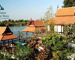 Ayutthaya Garden River Home