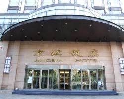 Jingbin Hotel