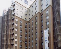 OLD Toyoko Inn Yokohama Sakuragicho