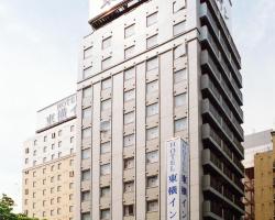 OLD Toyoko Inn Shin-Yokohama Ekimae Honkan