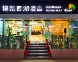 Hangzhou Bokai Westlake Hotel