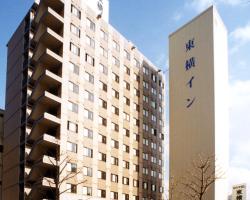 Toyoko Inn Hakata-eki Minami