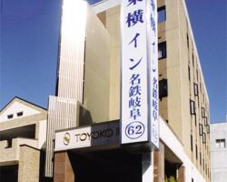 OLD Toyoko Inn Gifu