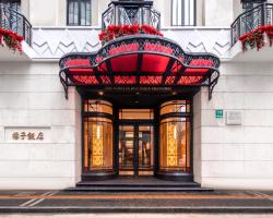 The Yangtze Boutique Shanghai