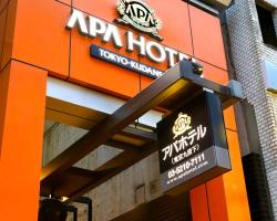 APA Hotel Tokyo Kudanshita