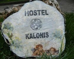 Hostel Kalonis Centar