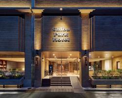 Shiba Park Hotel