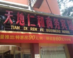 Tiandi Renhe Business Hotel Daguanyuan