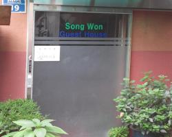 Songwontel