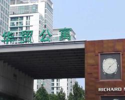 Beijing Huijiazhuba CBD Huamao Apartment