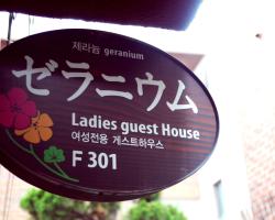 Geranium Ladies Guesthouse