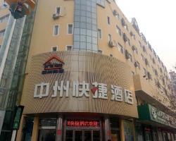 Kaifeng Zhongzhou Express Hotel Daliangmen Branch