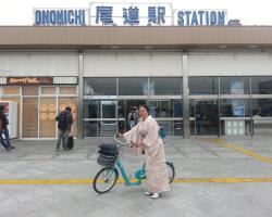 Onomichi Guesthouse Aloe's House