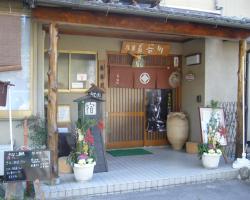 Hasegawa Inn