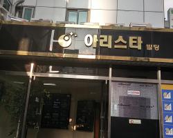 Running Man Hostel