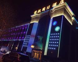 Linghang International Hotel