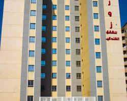 جلف روز سويتس