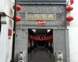 Suzhou Shantang Inn