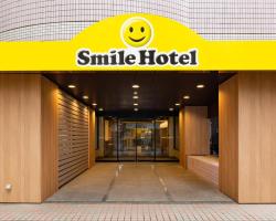 Smile Hotel Tokyo Asagaya