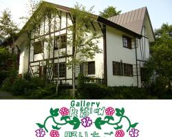 Gallery & Lodge Noichigo