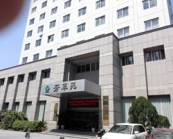 Hangzhou Fangcaoyuan Hotel