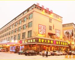 Guangzhou Everyday Hotel Baiyun Airport Branch