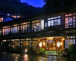 鎌先温泉 最上屋旅館
