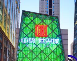 Yise Apartment Beijing Guomao CBD Branch