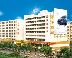 Haitao Hotel Guangzhou