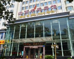 Shanxi Huayuan Hotel