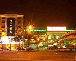 Nanzhou Hotel